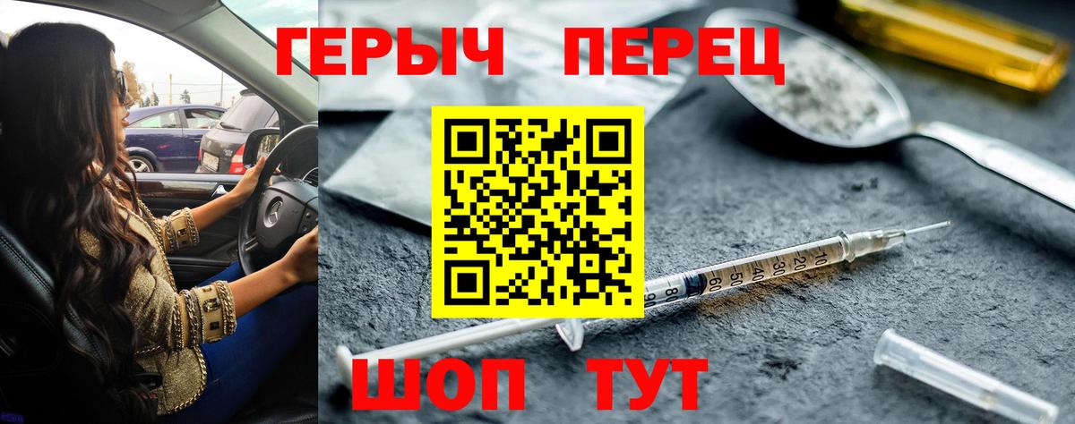 Героин Афган  Вход с VPN  Ялуторовск 