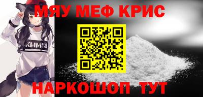 скорость mdpv Ливны