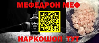 MDMA Ликино-Дулёво
