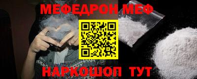 скорость mdpv Ливны