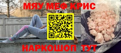 скорость mdpv Ливны
