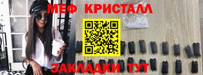 скорость mdpv Ливны