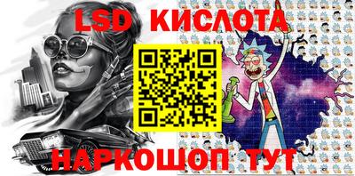 герыч Лесосибирск