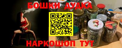 MDMA Ликино-Дулёво