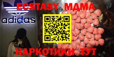 скорость mdpv Ливны