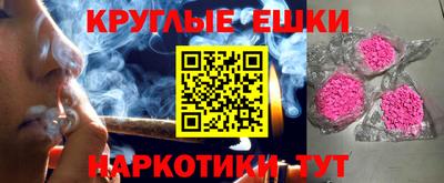 скорость mdpv Ливны