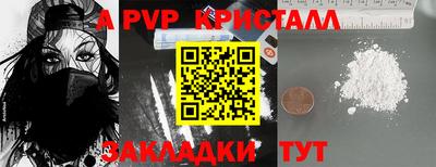 герыч Лесосибирск