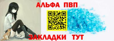 скорость mdpv Ливны