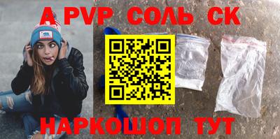 герыч Лесосибирск