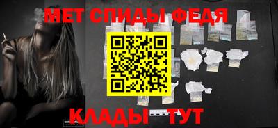 скорость mdpv Ливны