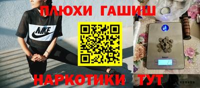 MDMA Ликино-Дулёво