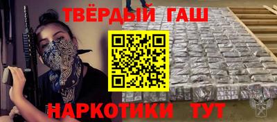 герыч Лесосибирск