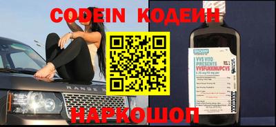 герыч Лесосибирск