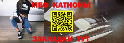 скорость mdpv Ливны