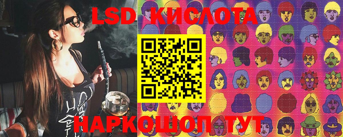 Ялуторовск  Марки NBOMe 1500мкг  Вход с VPN 